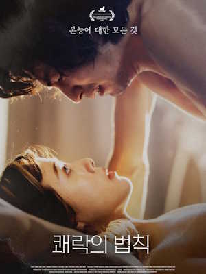 Movie 1