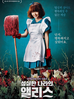 Movie 1