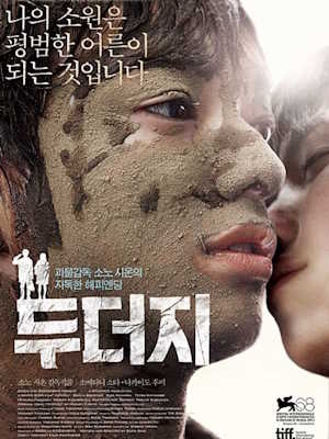 Movie 1