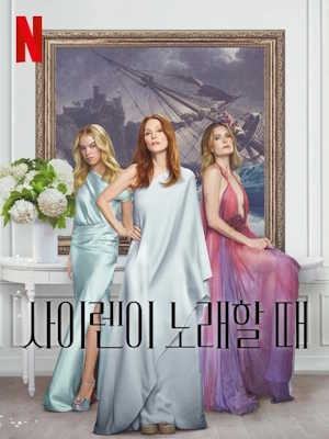 Movie 1
