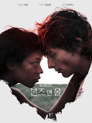 Movie 1