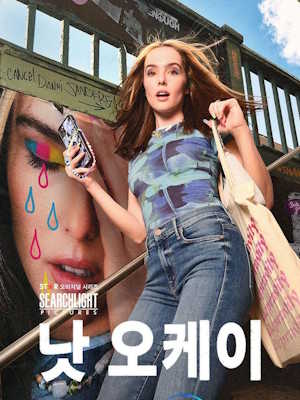 Movie 1