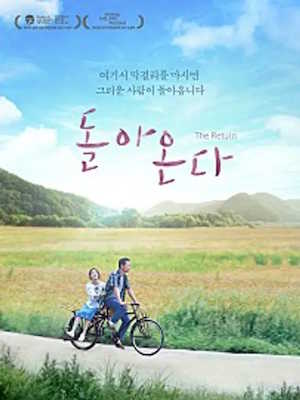 Movie 1