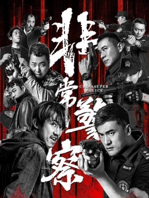 Movie 1