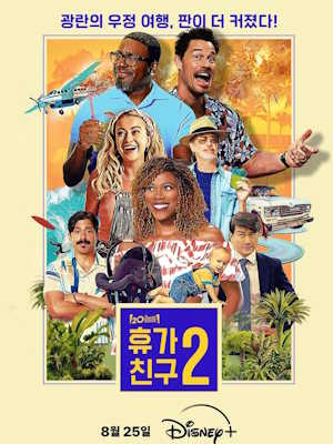 Movie 1