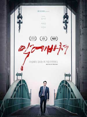 Movie 1