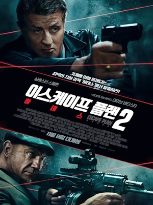 Movie 1