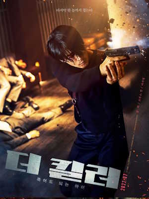 Movie 1