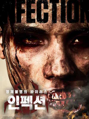Movie 1