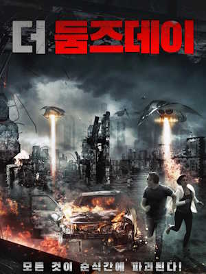 Movie 1