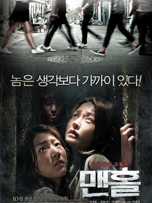 Movie 1