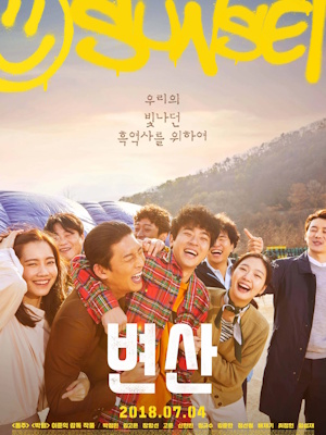 Movie 1