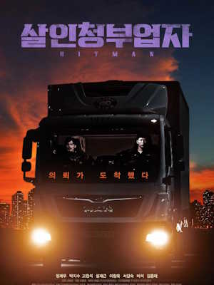 Movie 1