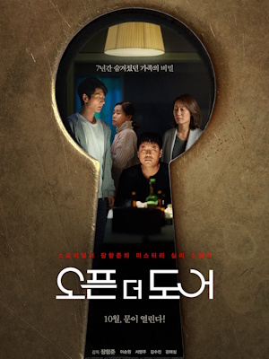 Movie 1