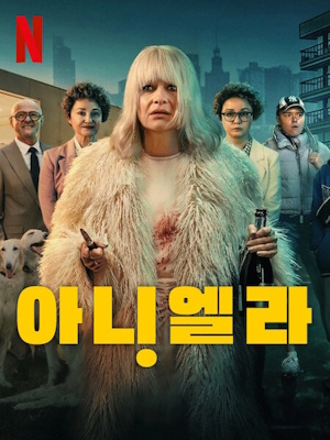 Movie 1