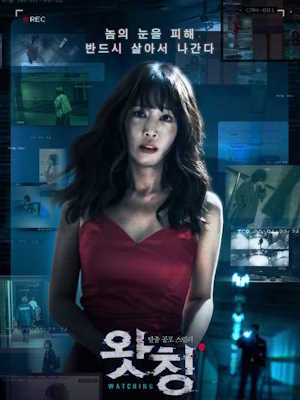 Movie 1