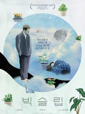 Movie 1