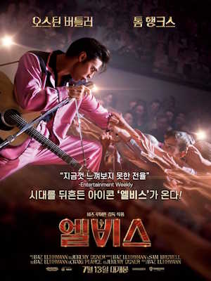 Movie 1