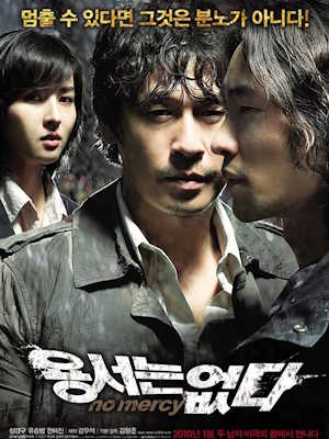Movie 1