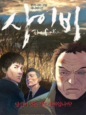 Movie 1