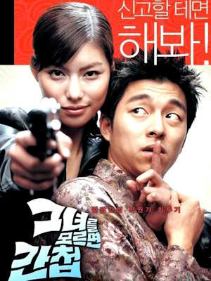 Movie 1