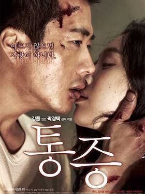Movie 1