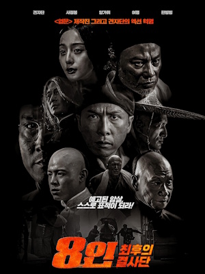 Movie 1