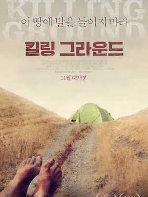 Movie 1