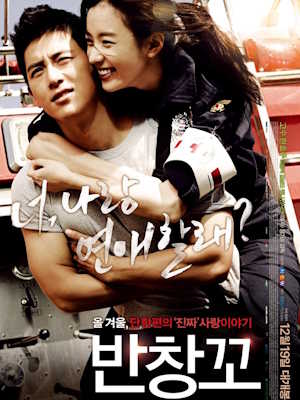 Movie 1