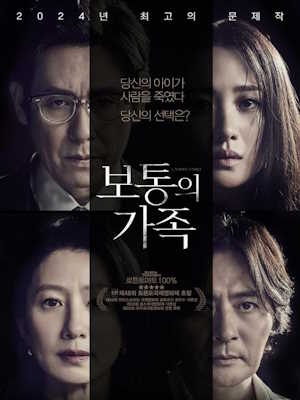 Movie 1