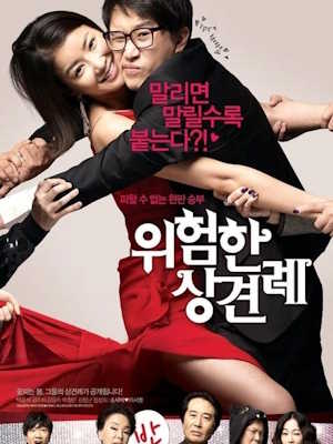 Movie 1