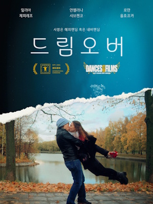 Movie 1