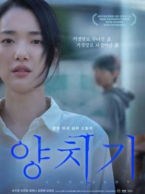 Movie 1