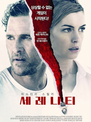 Movie 1