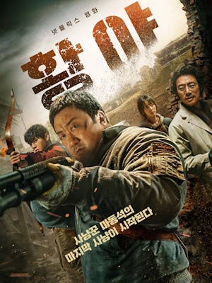 Movie 1