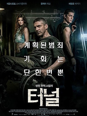 Movie 1