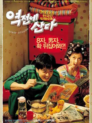 Movie 1