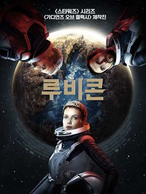 Movie 1