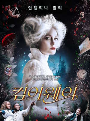 Movie 1