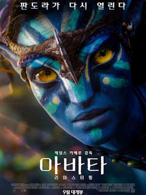 Movie 1