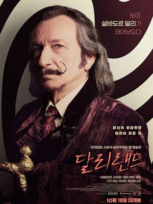 Movie 1