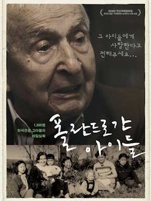 Movie 1