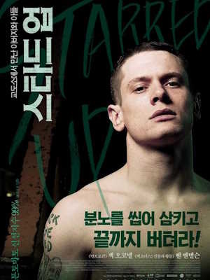 Movie 1