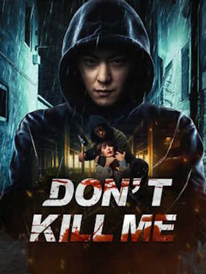Movie 1
