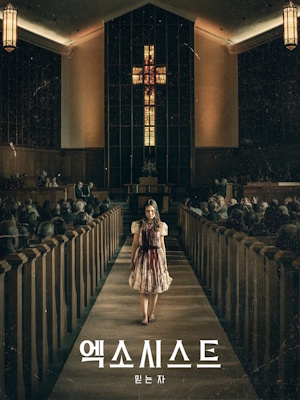 Movie 1