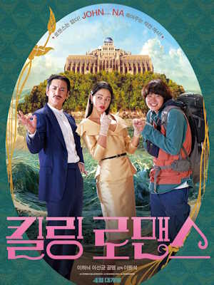 Movie 1