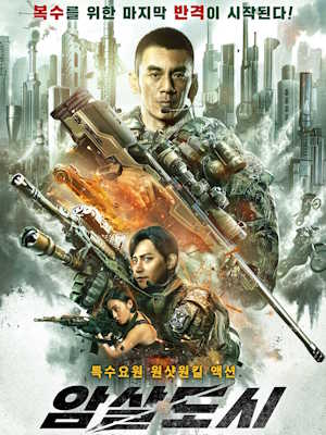 Movie 1