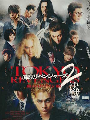 Movie 1