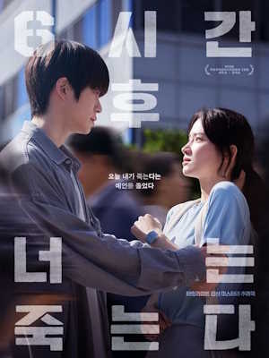 Movie 1