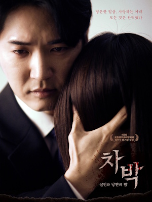 Movie 1